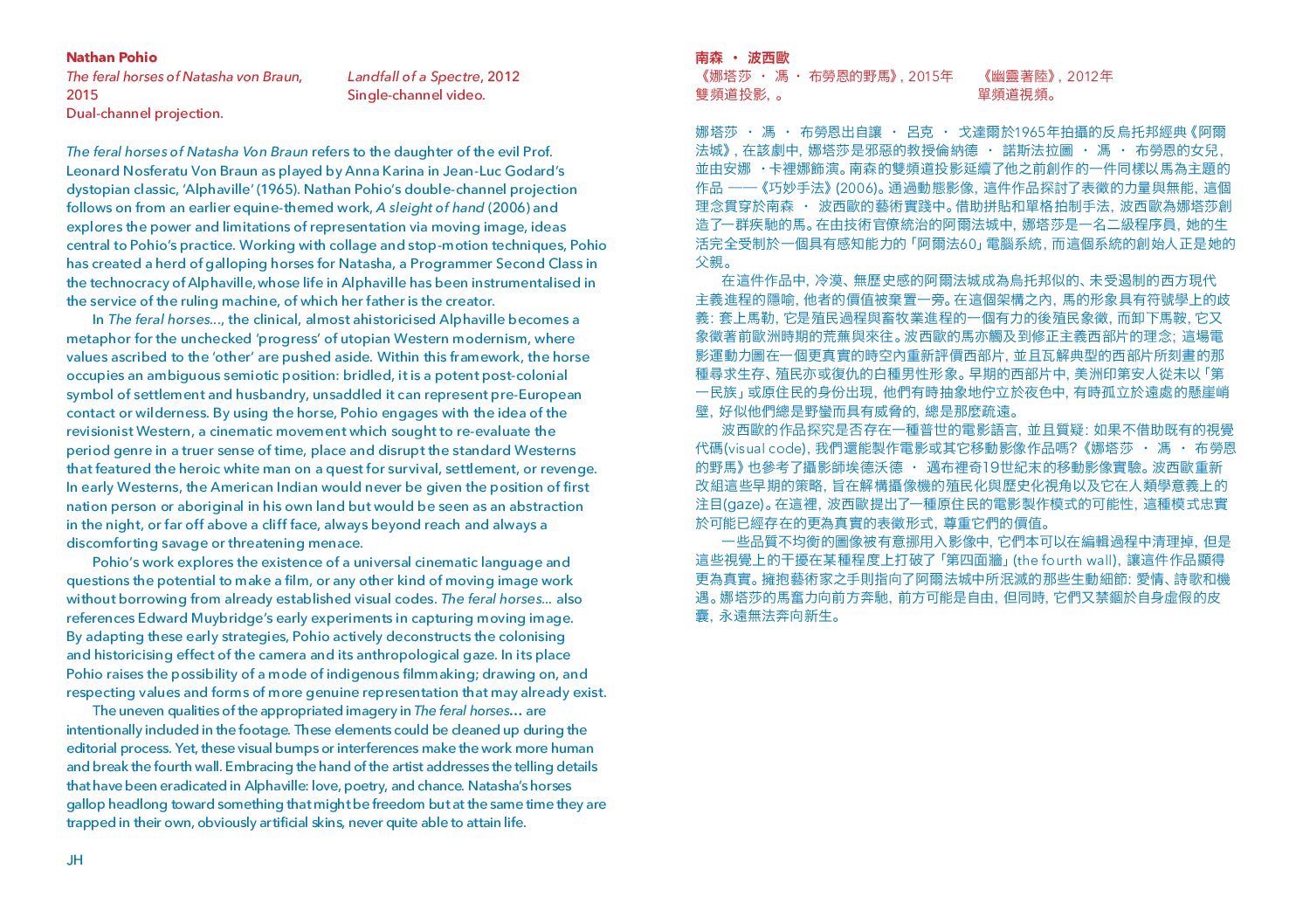 These Stories Began Before We Arrived -2