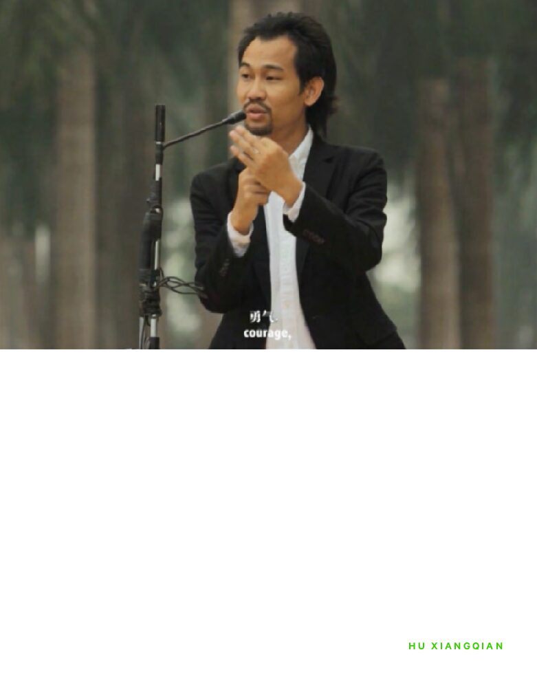 Share_Cheat_Unite vol 3 -2