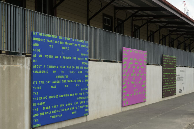 Mariam Tawfik THIS ARTWORK WAS BORN IN IRAQ IN THE YEAR 2095,  2026 (installation view)