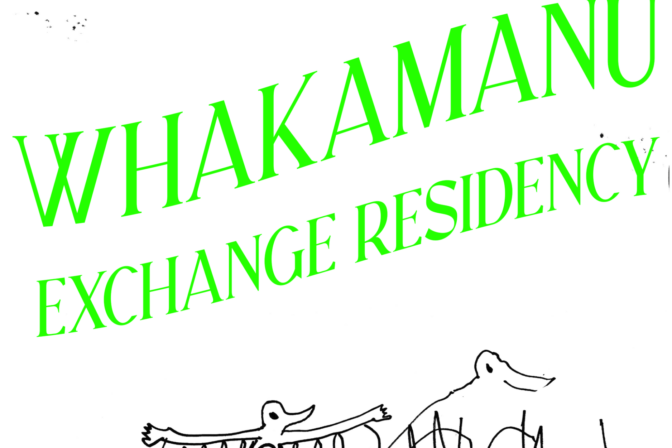 Whakamanu final poster